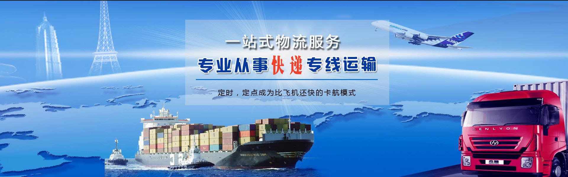 南丰到太原物流公司-南丰至太原物流专线-南丰空运到太原-优时通物流有限公司