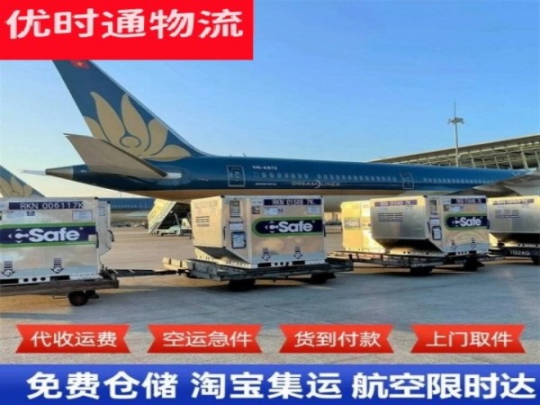 南丰到太原空运加急专线
